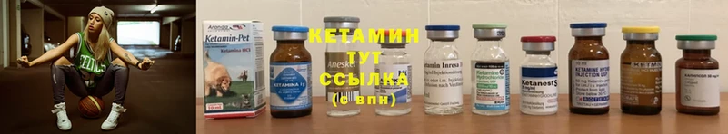 КЕТАМИН ketamine  Южно-Сухокумск 